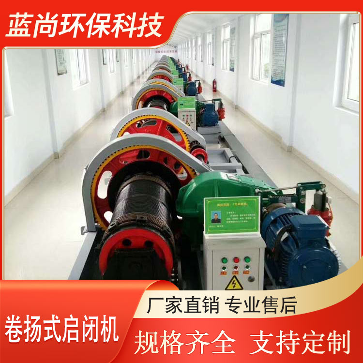 水電站卷?yè)P(yáng)機(jī)