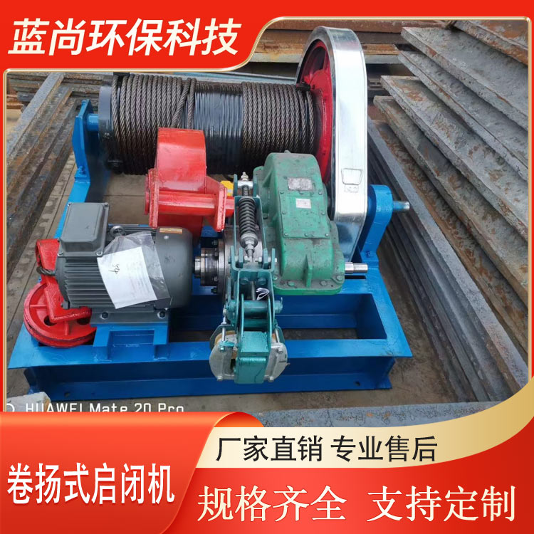 卷?yè)P(yáng)式啟閉機(jī)